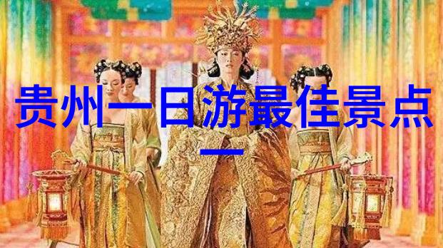 嗨食友们哪些餐厅和市场能带给我们一次难忘的味觉旅行