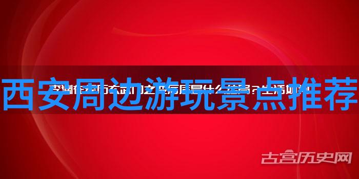 西雅图这个雨中花园里的自然景观让人惊叹不已