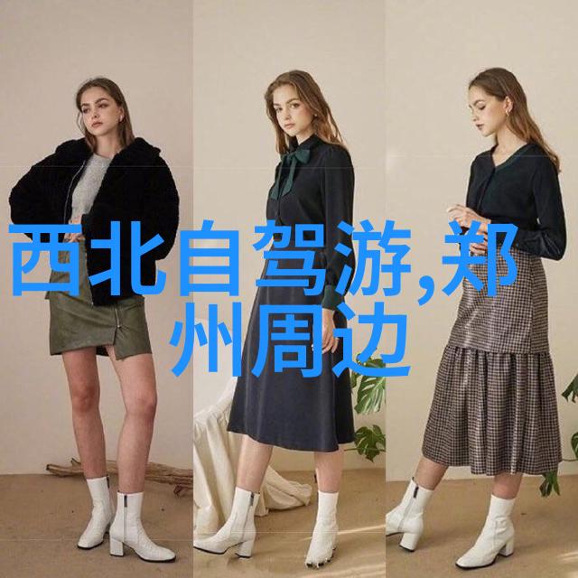 探索保定市最佳住宿揭秘最好的酒店之选