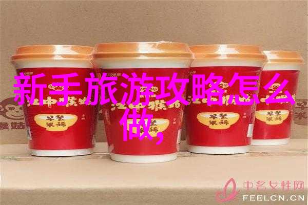 南京美食之乡福清天生农庄体验