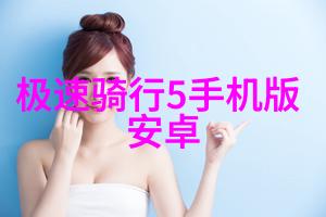 探索未知精选自驾游胜地