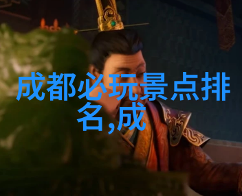 中国名胜古迹介绍我带你去探秘那些隐藏在历史长河中的宝藏