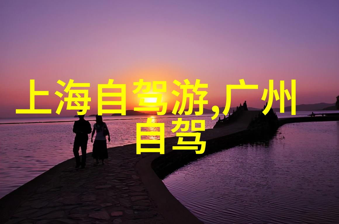 梵净山位置中国江西省景德镇市境内的著名佛教圣地