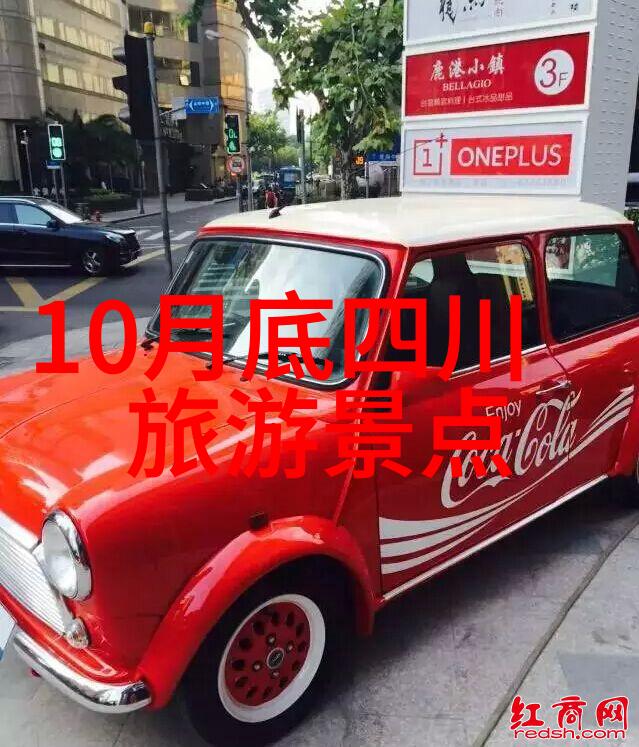 什么样的城市能让人流连忘返带你揭秘世界上最受欢迎的旅游胜地