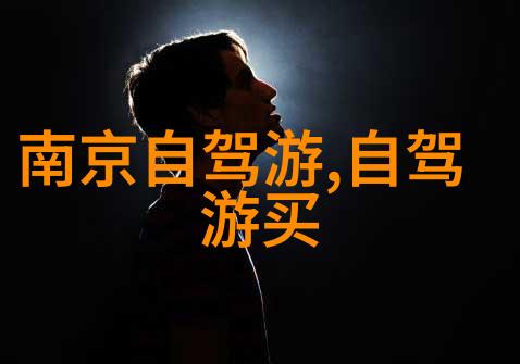 大峡谷如何形成又是怎样的奇观