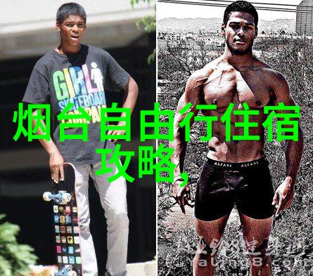 北京美食探秘当地人最爱的街头小吃在哪里