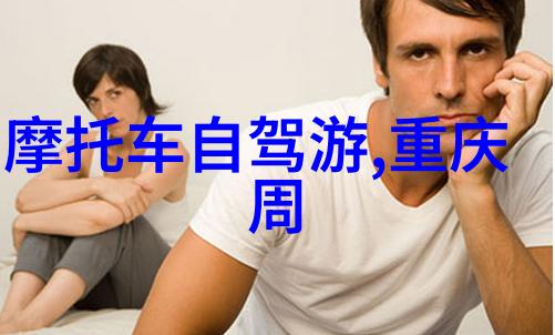 内蒙古自驾游-横扫草原风情探秘内蒙古的自然与文化