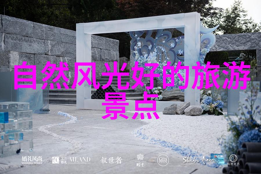 野三坡探索中国古代山地农业文明的秘密