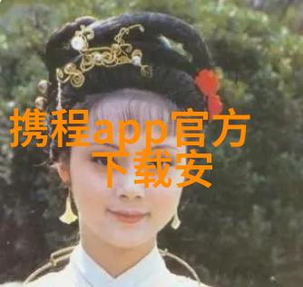 天师同萌会古风仙侠同人交流社团