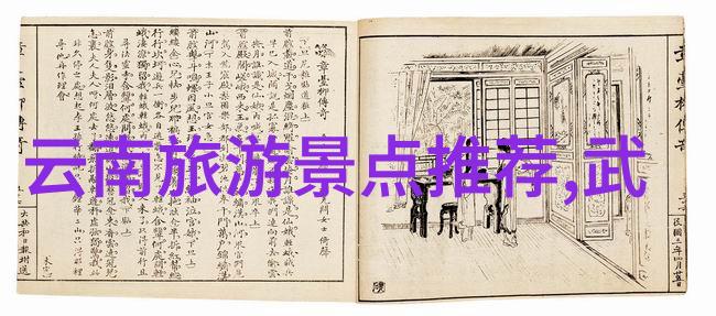 青岛疾控中心发布最新消息探秘长春莲花山滑雪场的奇迹之地如何一展身手