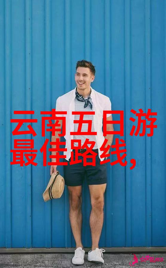 权势之涌纷争与和谐的交响