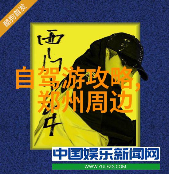 探索古城的迷人魅力中国杭州之旅