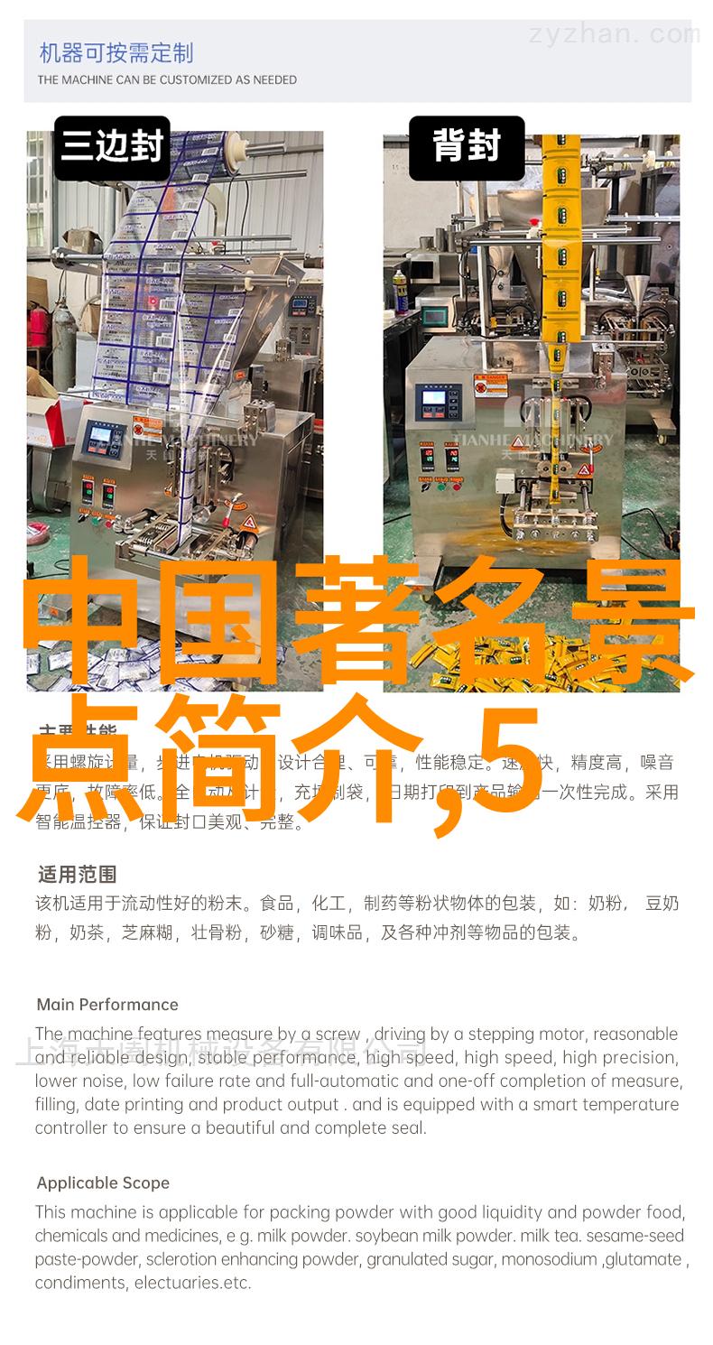 探索俄罗斯奇迹个人旅行指南