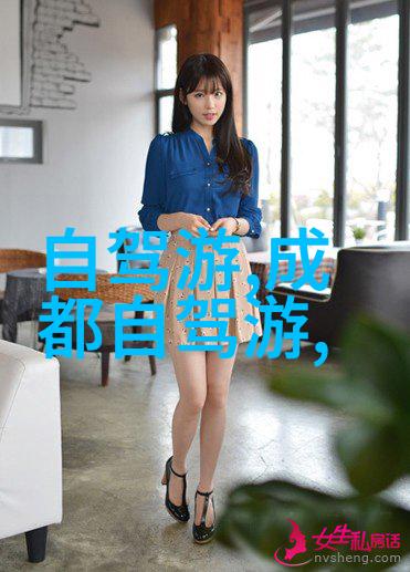 主题我来告诉你如何在青岛玩3天3晚