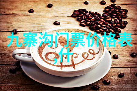 团队协作的钥匙深度解析团队拓展训练的意义与价值