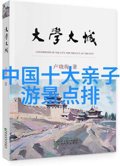 自然风光带你飞翔翠峰山自然保护区徒步旅行指南