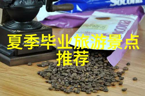 企业员工户外拓展活动总结探索团队协作的边界寻找内在潜能的秘密