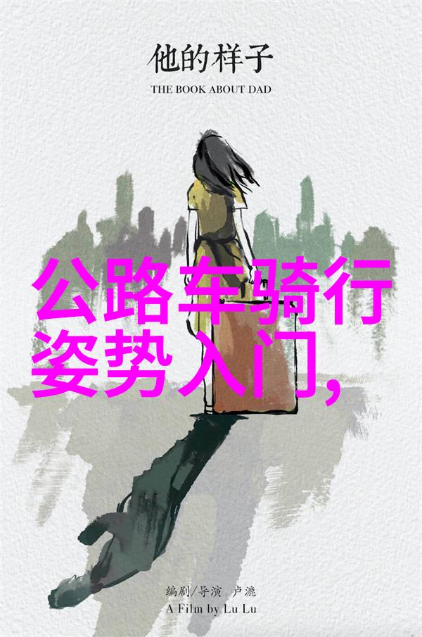 欧洲夏季游踪指南世界上十大景点之旅交通转机秘诀景区探秘小费礼节对调