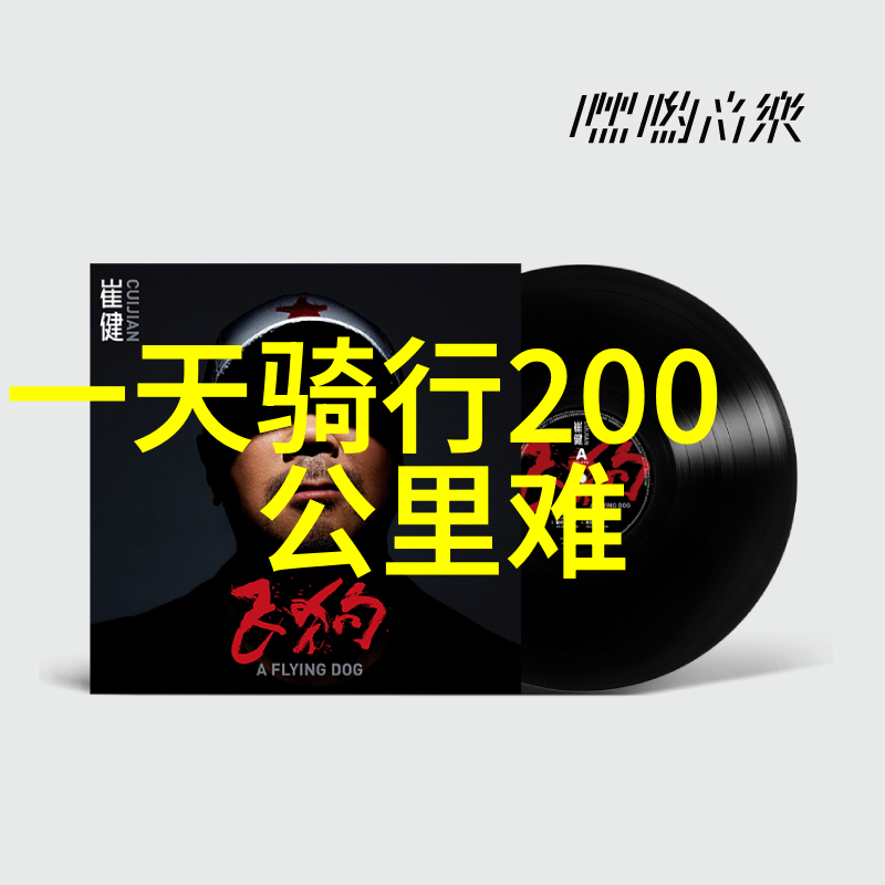 张衛堅版本古鏡記續集探索未知世界的奇遇故事