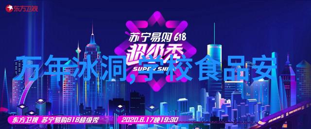 探索旅行的两种风情团队协同还是自主探索