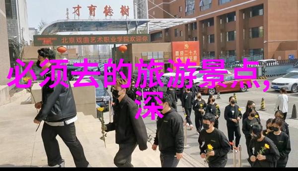 荣成寻山梦海休闲旅游区