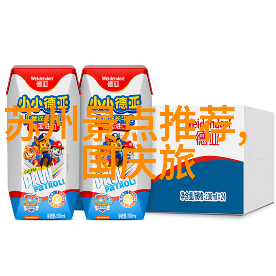 文化探索深入了解青岛的历史文化遗产