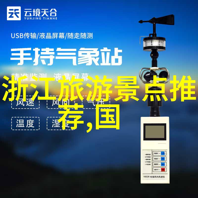 app骑行软件下载真的安全吗