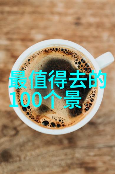 中国古典园林游探索中国传统园林的美丽与智慧