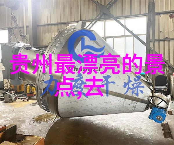 幻想之旅探索世界奇迹