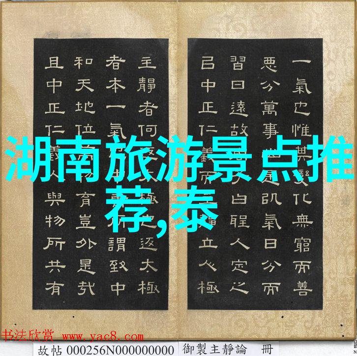 九寨沟之旅跟团游还是自驾探险