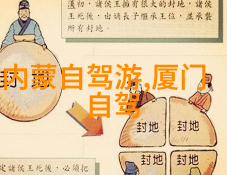云南九华山度假胜地探索自然奇观的理想住宿选择