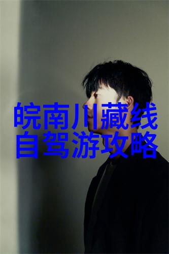 淄博潭溪山自驾游软件哪个最实用反复探索这片美丽景区的迷人之处