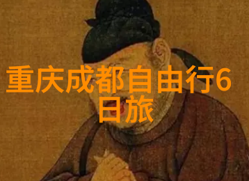 海边悠然与城市热闹青岛两日游最佳方案