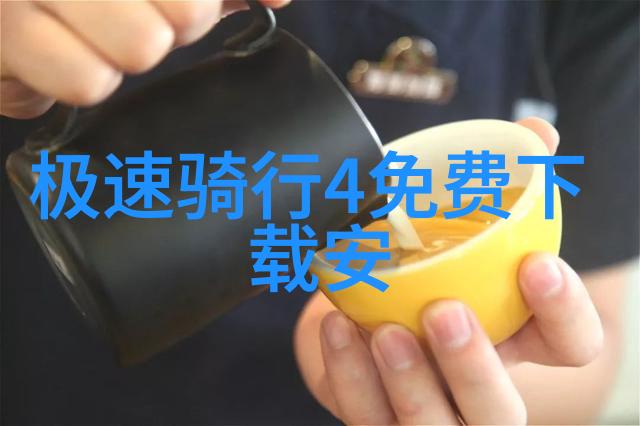探秘巴黎爱情与艺术的故事