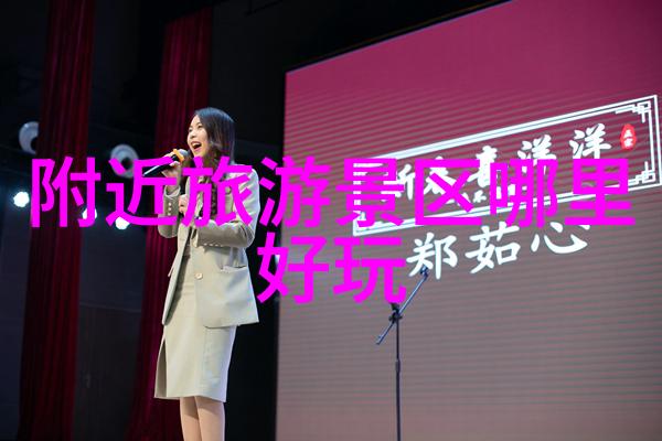 风云变幻衡山的秘密篇章