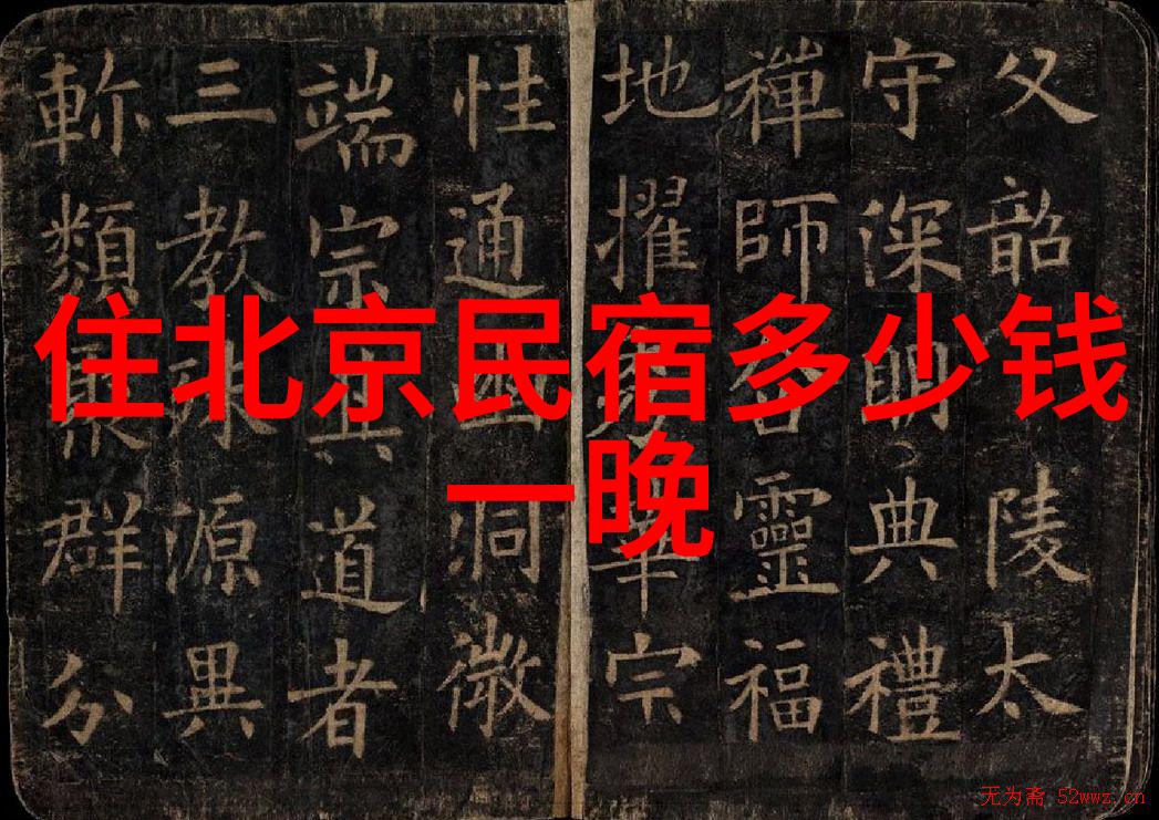区域活动100个名称背后隐藏着什么秘密