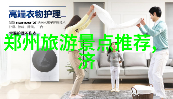 上海四人房间住宿体验小空间大舒适度的选择