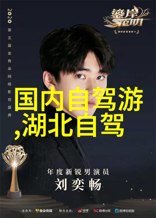 丽江古城周边酒店探索宁蒗山脉下的隐秘奢华