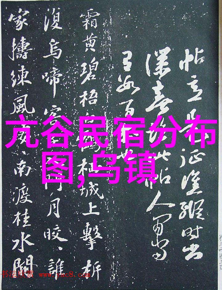 锦夜来否穿越千年的古籍探秘