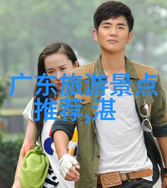 同城约伴旅游网共享旅途结识新朋友