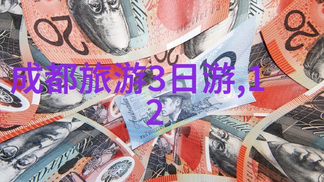 天紫湖生态度假区