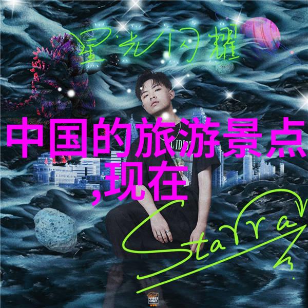 南宁美食餐厅哪家好吃呢在北京的自然风光中必去的小吃街上你会发现一道道美味佳肴等着你去品尝