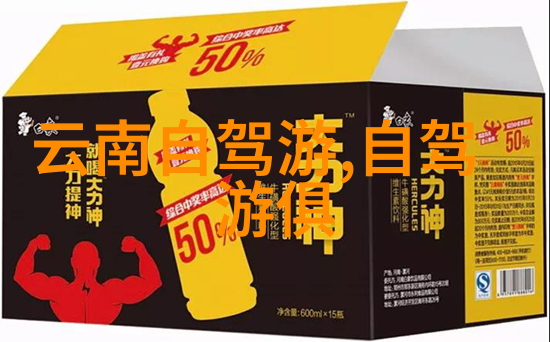 新疆伊斯兰文化体验了解清真寺与哈萨克人的生活方式