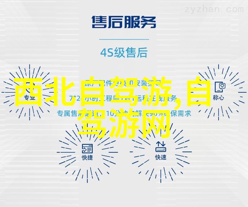 远方的脚步追逐时光的边界