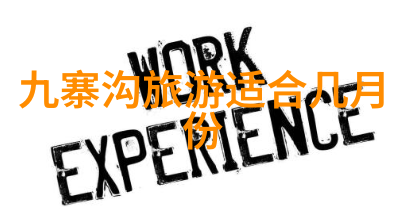 长沙周边自驾游必去景点及详尽路线指南