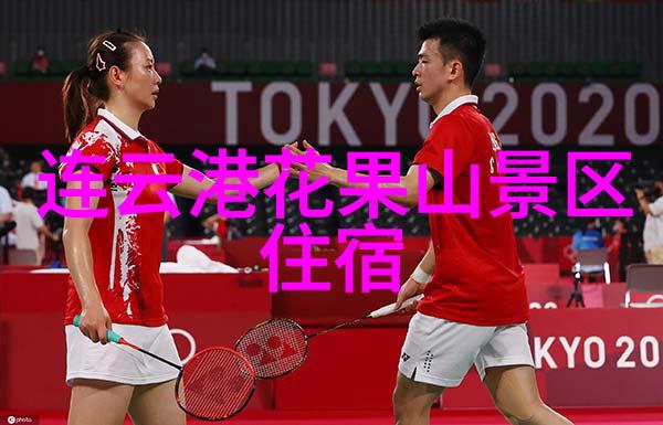 重庆旅游攻略5天来吧探索这座神秘古城的奇妙之旅