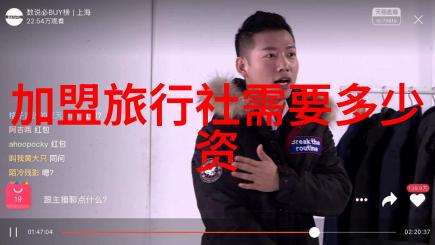 山城古韵揭秘济南南部山区的隐秘住宿宝藏