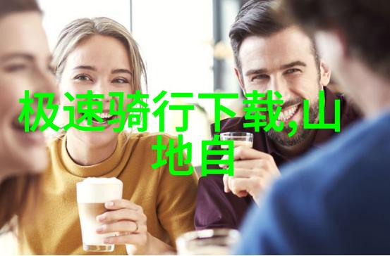 温暖的怀抱母亲爱的8分钟时光