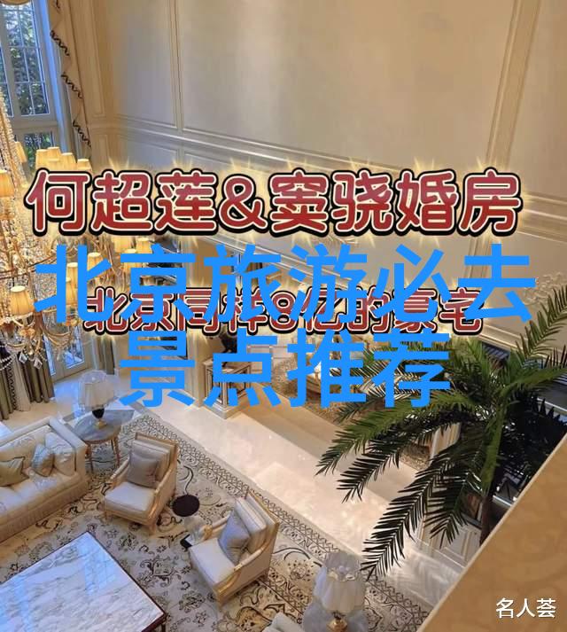 探索华北古都的魅力河北自驾游记