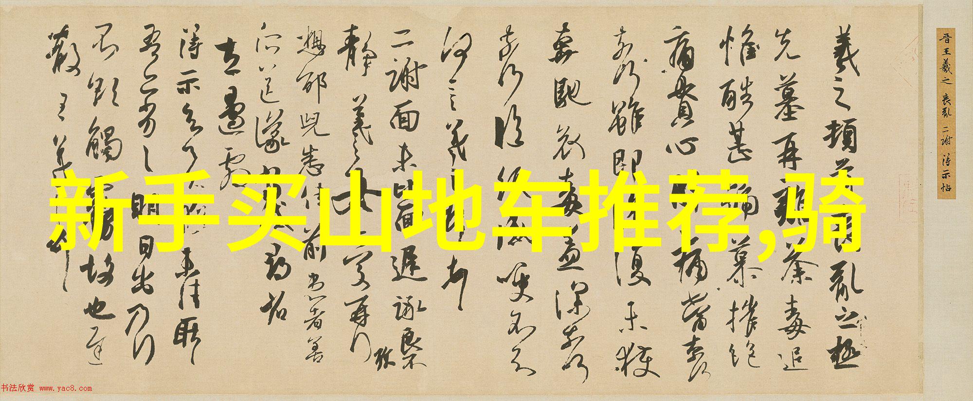 天梯村和黑龙潭湖一次不足终生难忘的自然之旅